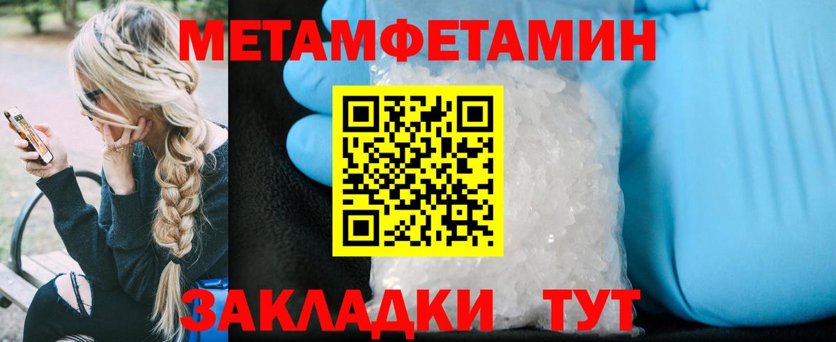 Amphetamine Premium Фурманов