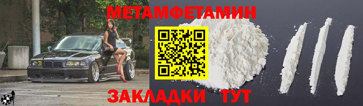 Амфетамин 98%  Вход с VPN  Фурманов 