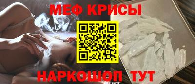 первитин Малгобек