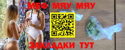 кристаллы Мариинск