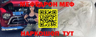 первитин Малгобек
