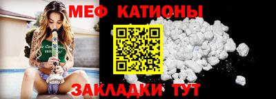 кристаллы Мариинск
