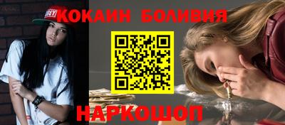 кристаллы Мариинск