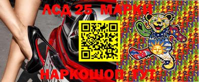 кристаллы Мариинск