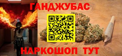 первитин Малгобек