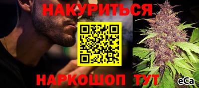 кристаллы Мариинск