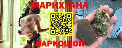 кристаллы Мариинск