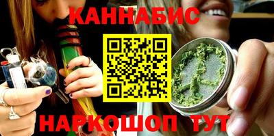 кристаллы Мариинск
