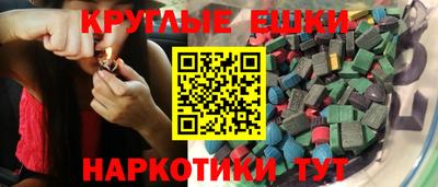 кристаллы Мариинск