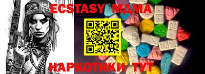 первитин Малгобек
