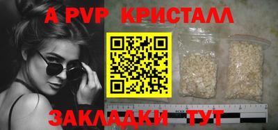 первитин Малгобек