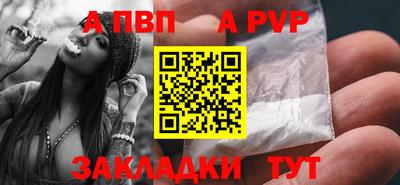 кристаллы Мариинск