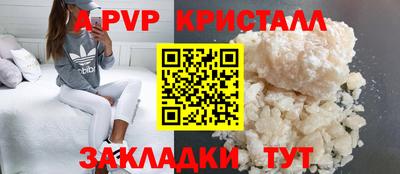 экстази Малоярославец