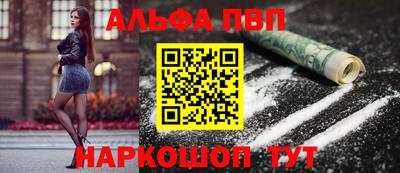 первитин Малгобек