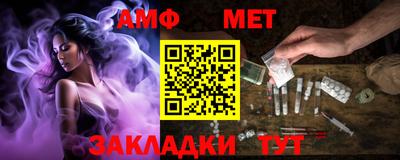 первитин Малгобек