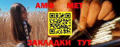первитин Малгобек