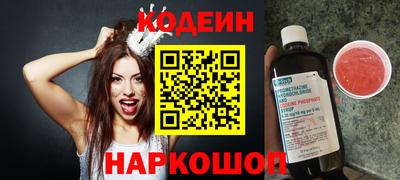 экстази Малоярославец