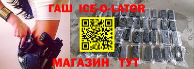 первитин Малгобек