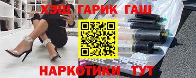 кристаллы Мариинск