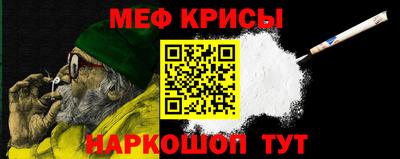 первитин Малгобек