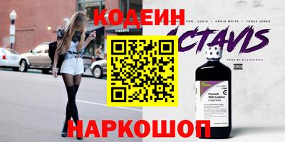 кристаллы Мариинск