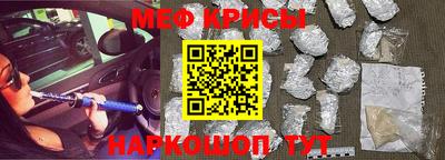 первитин Малгобек