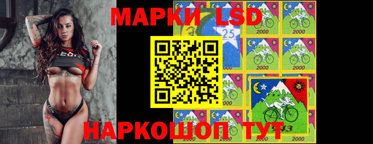 Лсд 25 экстази кислота Фурманов