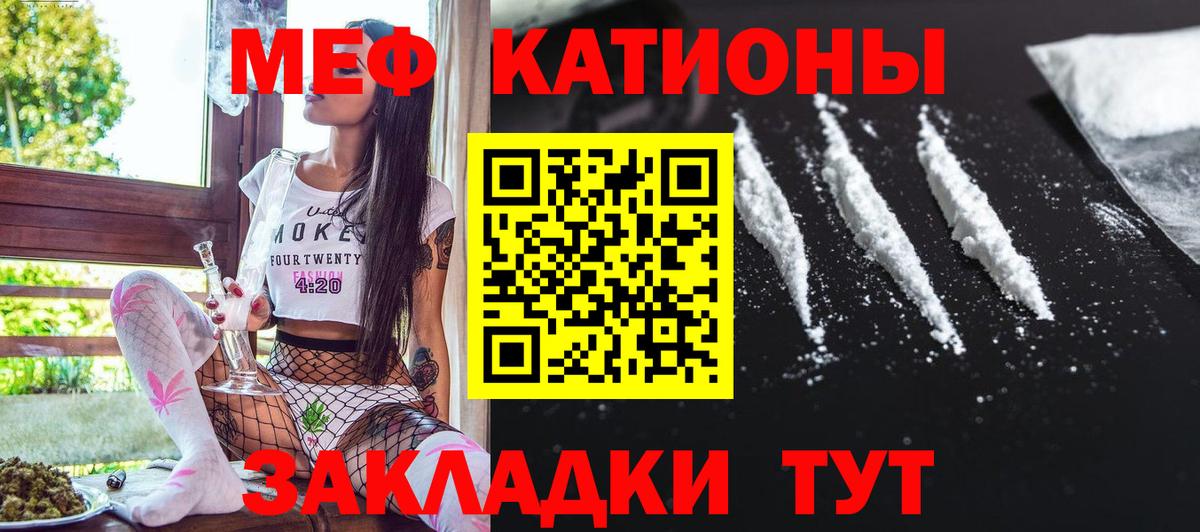 МЕФ  Фурманов